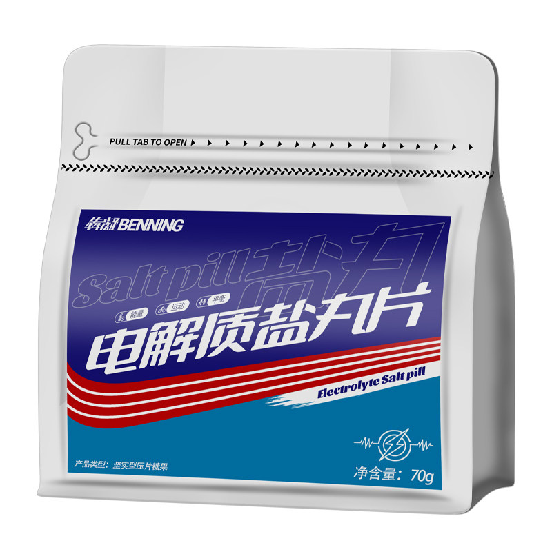 电解质盐丸运动跑步快速补充能量含片马拉松骑行训练便携功能糖果