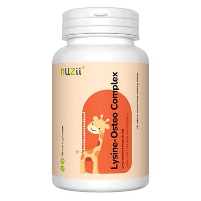 Nuzii儿童6-12岁赖氨酸成长钙片