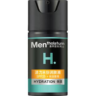 曼秀雷敦男士活力水份润肤液保湿面霜锁水防晒滋润提亮50ml