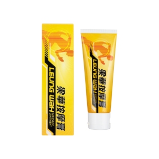 梁华按摩膏50g跌打淤伤肌肉酸痛腰酸背痛肩颈痛摩擦止痛膏