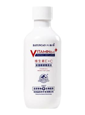 八韵草养肤护肤补水学生维生素E+