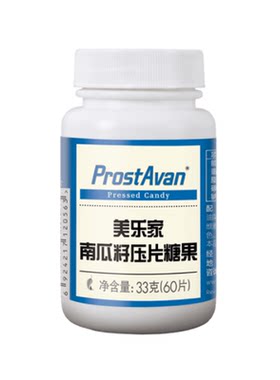 美乐家南瓜籽压片关爱男性