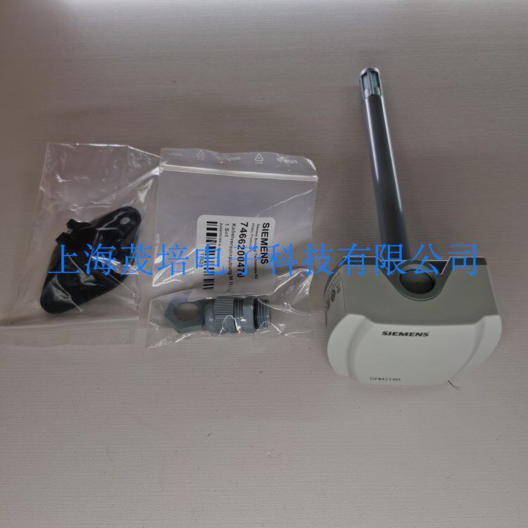 SIEMENS西门子QFM2160风管温湿度传感器变送器QFM2171