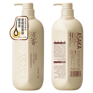 浅香氨基酸晚樱扁柏洗发水顺滑膏柔顺洗护套装洗发露护发素两件套