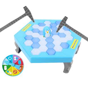 企鹅破冰玩具敲冰块敲打大号拯救4亲子互动桌游戏儿童益智3岁以上