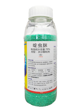 万胜福田70%啶虫脒高含量杀虫剂