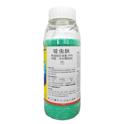 万胜福田70%啶虫脒高含量杀虫剂