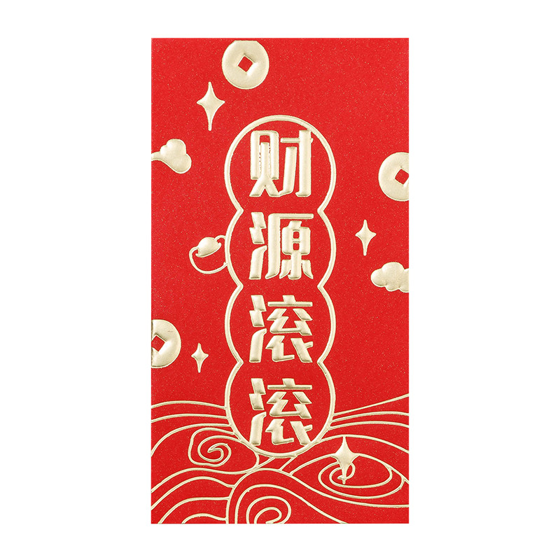 2026新款创意利是封红包袋通用款