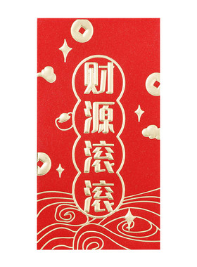 2026新款创意利是封红包袋通用款