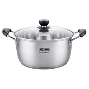 顺达汤锅304不锈钢汤锅加厚复底尚美煮锅18-30CM燃气电磁炉通用