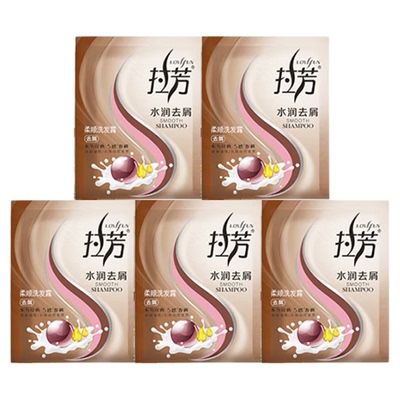 会员精选拉芳水润去屑洗发露 8ml/包*5包