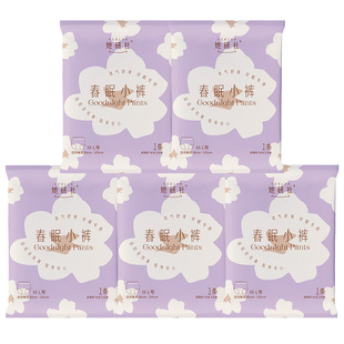 【下拉详情享补贴】Herlab她研社春眠小裤安心裤5条夜用裤型