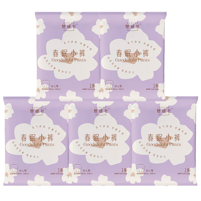 她研社春眠小裤安心裤