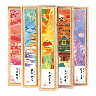 盒装线香鹅梨帐中香沉香雀麦