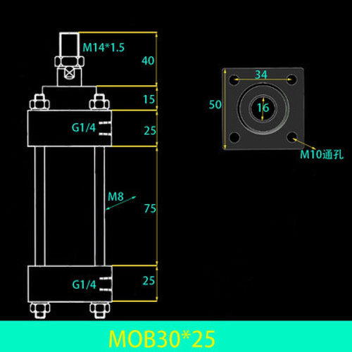 新品轻型液压缸油缸缸径MOB30/40/50行程25/50/5/100/125/150200