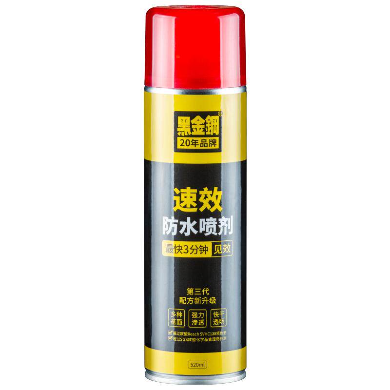 厕所速干防水喷剂免砸透明渗透型瓷砖缝隙漏水补漏喷雾新房防水液