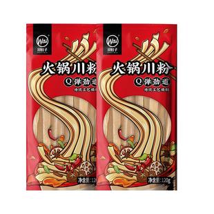 川娃子四川火锅宽粉川粉苕粉正宗红薯粉苕粉皮免泡麻辣烫火锅食材