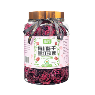 有机冻干墨红玫瑰花茶农科院云南特产重瓣大朵玫瑰可食用鲜花新鲜