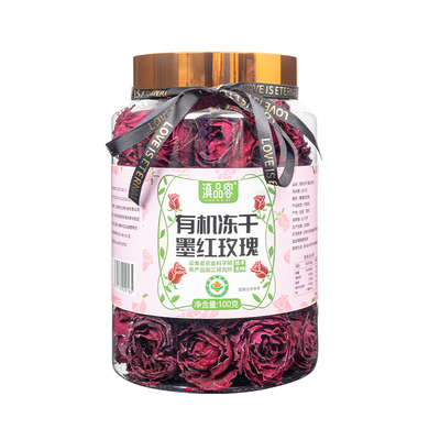 冻干墨红玫瑰花茶|430人收藏