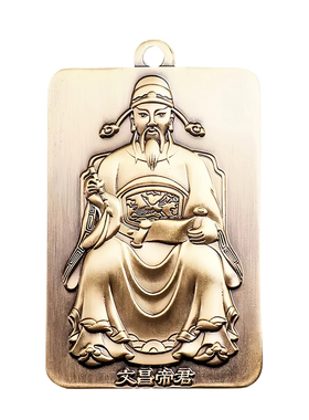 黄铜文昌帝君吊坠13层文昌塔挂件