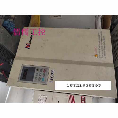 议价易驱变频器ED3000-4T0220M/4T0300FP 22KW 380V 现货测试完好