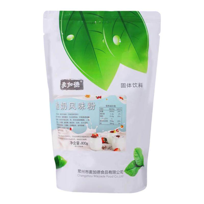 麦加德酸奶粉奶茶店专用原材料