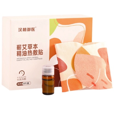 草本精油热敷贴一贴多用