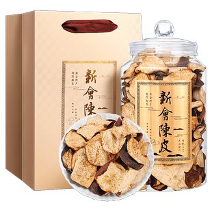 陈一凡陈皮茶广东新会特产老陈皮干正宗生晒泡水泡茶送人礼物茶叶