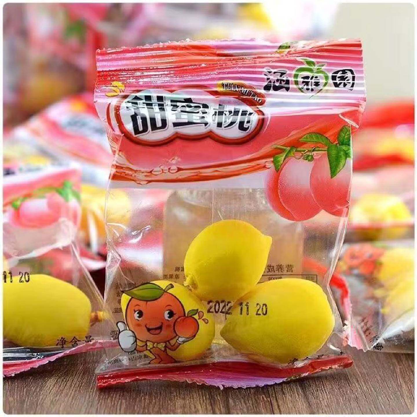 8090后怀旧锁喉桃水蜜桃酸甜黄桃脆桃子儿时休闲解馋儿童零食蜜饯