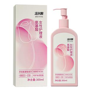 洁尔阴私处清洗液女性日常止痒洗护液外阴私密清洁护理液正品官方