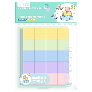 磁性正方体教具六面磁吸立体图形几何体数学观察模型磁力小方块积木2cm小学一到六年级儿童立方体长方体学具