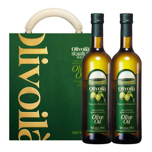 欧丽薇兰纯正橄榄油500ML*2瓶礼盒装食用油公司福利高档伴手礼