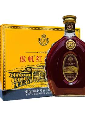 白洋河傲帆甜型红葡萄酒