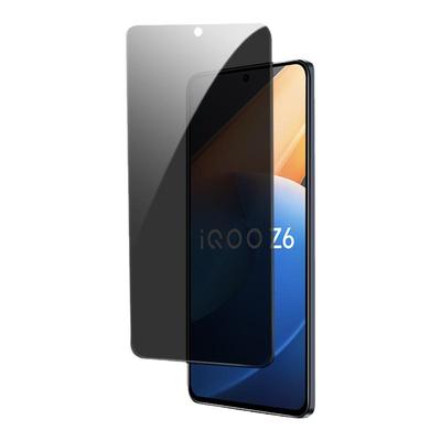 适用iQooZ6/Z6X防窥钢化膜