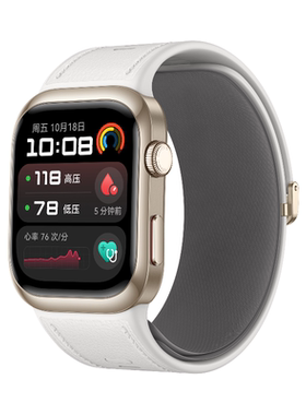 新品上市华为WATCHD2血压手表