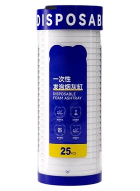 烟灰缸灭烟沙自带烟灰缸泥清洁剂