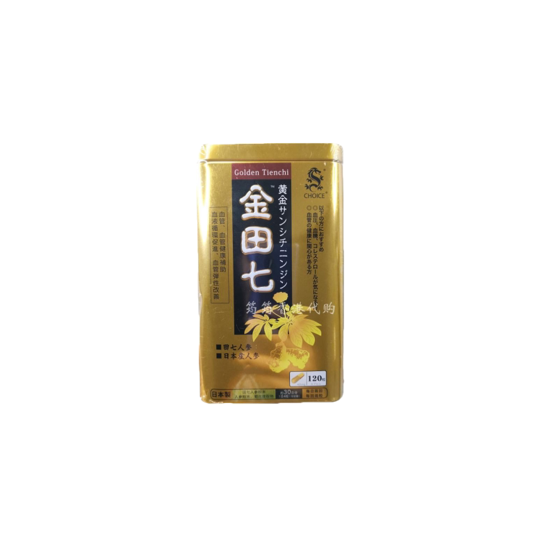 香港代购日本产奇路氏/奇路仕金田七胶囊 120粒改善血管正品包邮