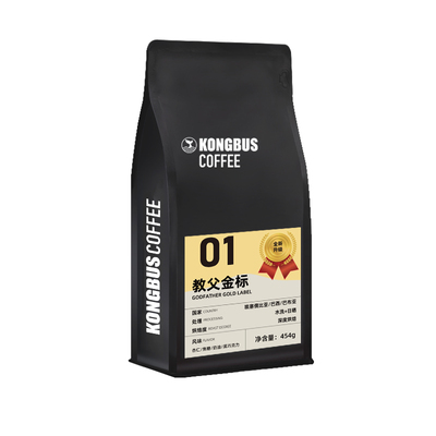 新货空杯咖啡豆重度烘焙拼配