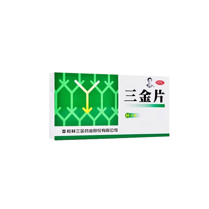 [三金]三金片0.32g*54片/盒