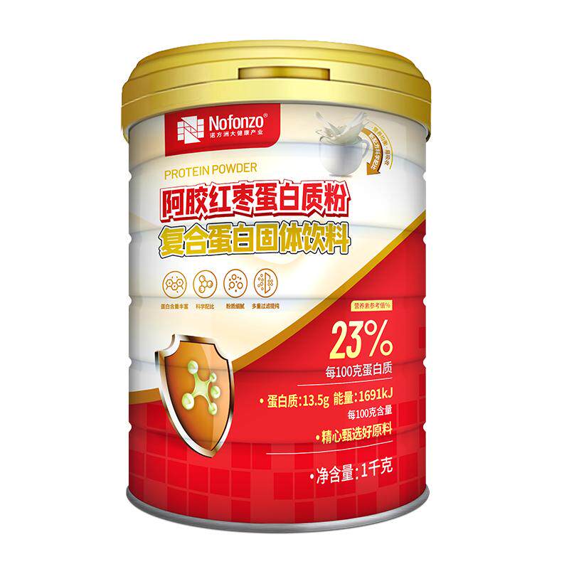 诺方洲阿胶红枣蛋白粉身体补充蛋白速溶动植物复合双蛋白质粉送礼