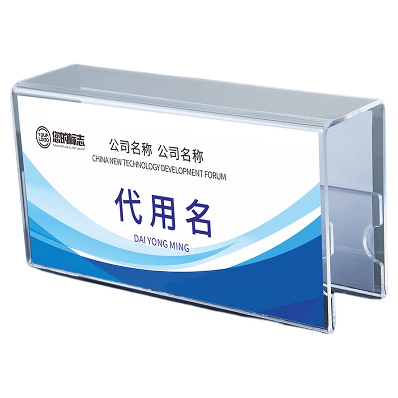 亚克力工位牌办公室屏风单面双面挂牌悬挂式定制办公桌岗位职位牌