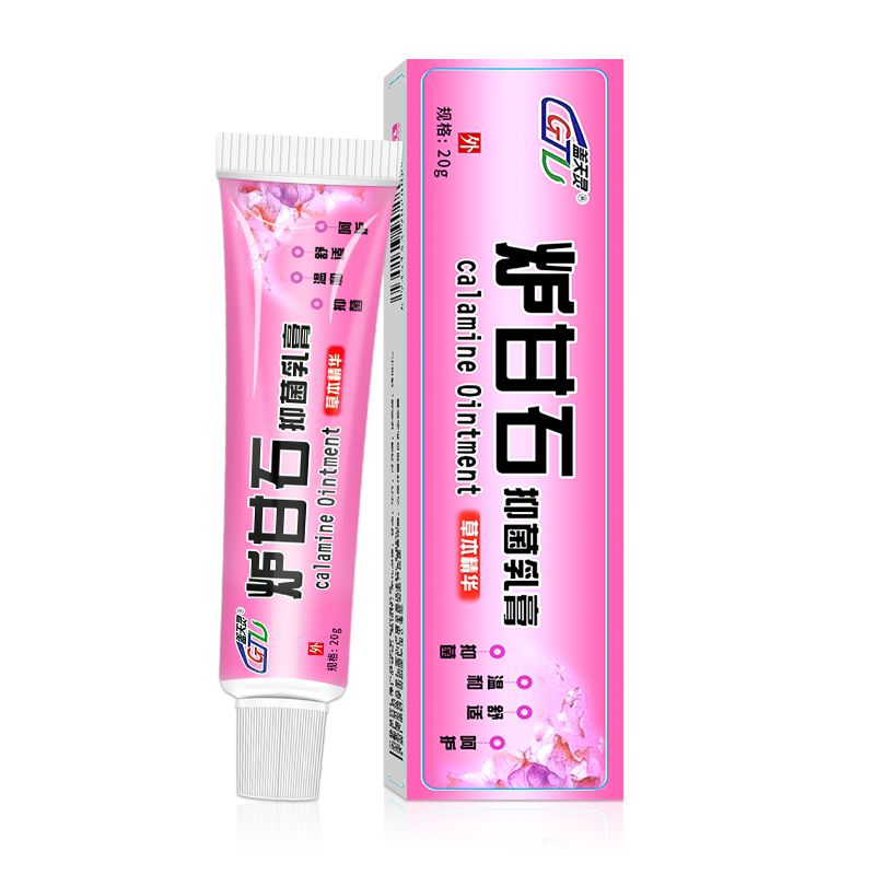 炉甘石软膏婴儿痱皮肤抑菌乳膏儿童卢甘石洗液芦柑石洗剂外用正品