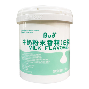 早苗牛奶粉末香精白脱香粉1kg拌和型粉末香精烘焙原料包邮