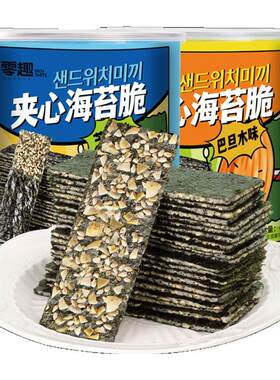 海苔夹心脆12罐芝麻味巴旦木味