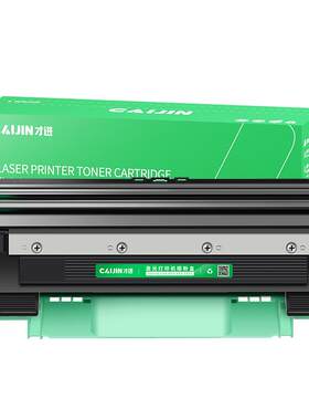 才进适用兄弟tn1035粉盒1618w dcp1608 hl1208硒鼓MFC1919nw 1218w 1908 1818打印机墨盒1118 1518碳粉DR1035