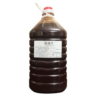 浙师傅炭烧牛蛙锅底汤汁炭火碳烤蛙锅老城区渝胖子蛙来哒牛蛙调料