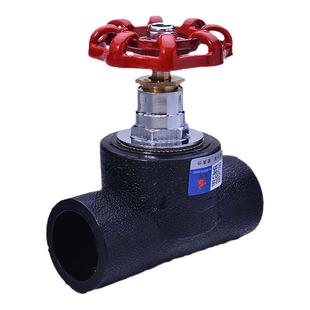 天一 金牛 PE截止阀 阀门 HDPE给水管 4分 6分配件管件pe水管配件