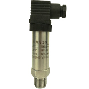 奥博AOB-131智星ZX-131小巧型恒压供水压力传感器变送器4-20mA1.6