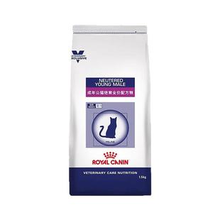 皇家猫绝育处方粮成猫绝育猫粮 WS40公猫全价配方粮全猫种阉割