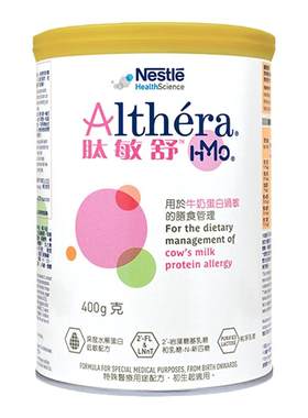 深度水解配方特别添加两种HMO